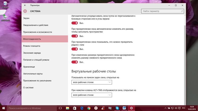 Как улучшить графику рабочего стола в windows 10 на ноутбуке