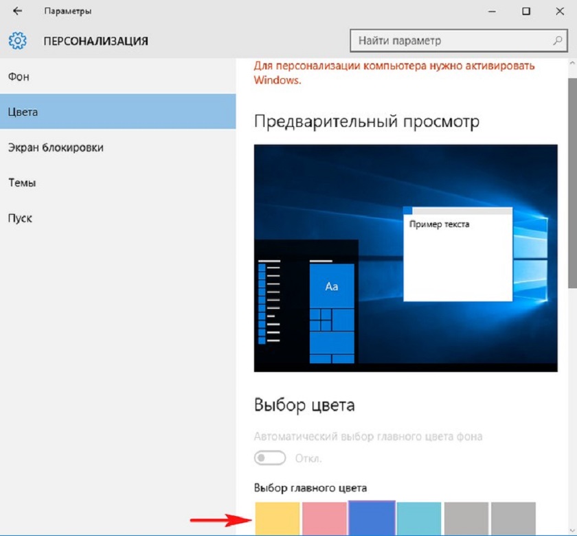 Как установить пиратскую игру на windows 10