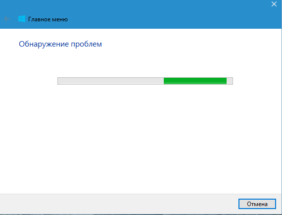 Windows 10 меню Пуск не открывается, зависает? Вот как это исправить