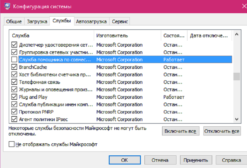 Сколько раз можно переустанавливать лицензионную windows 10