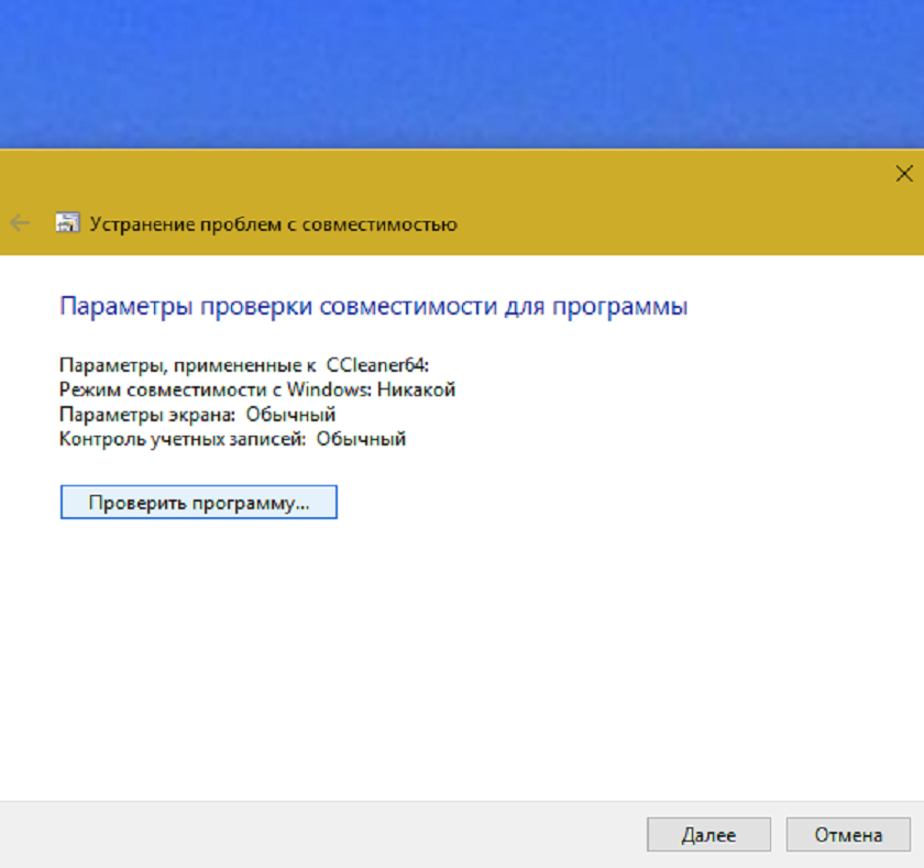 Dr web и windows 10 совместимость