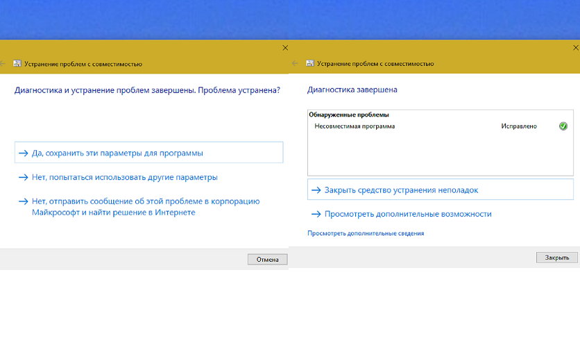 Dr web и windows 10 совместимость