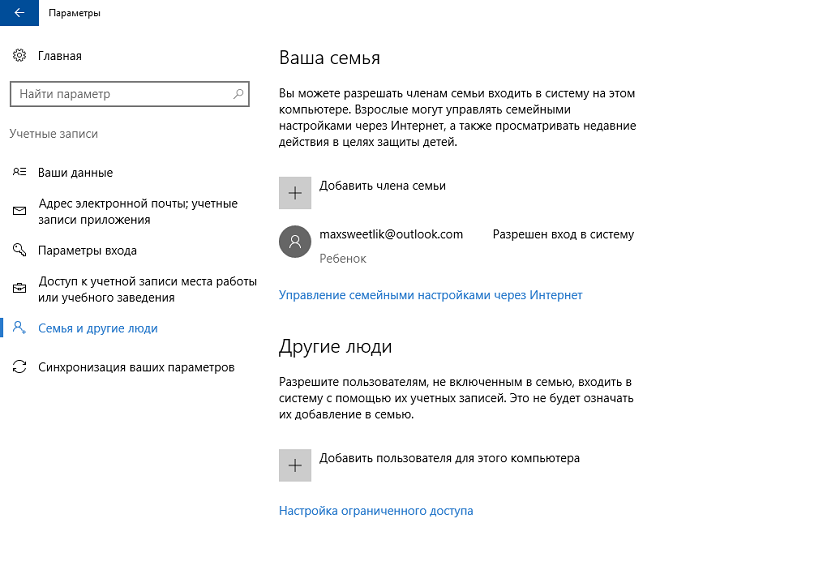 При использовании браузера в анонимном режиме доступ к информации о ваших действиях будет иметь