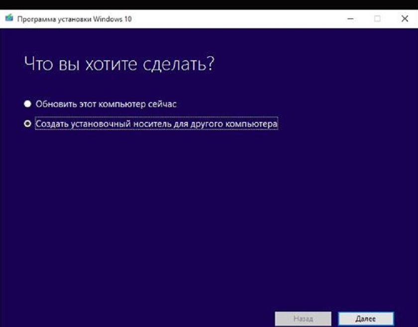 как с флешки установить виндовс 10 лицензионный на компьютер