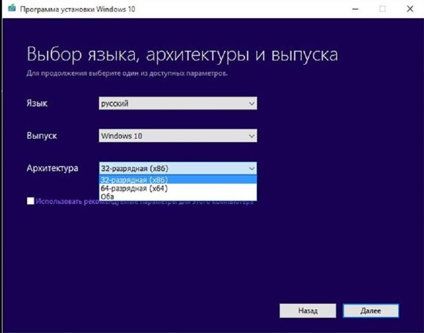 Запретить windows устанавливать windows 10