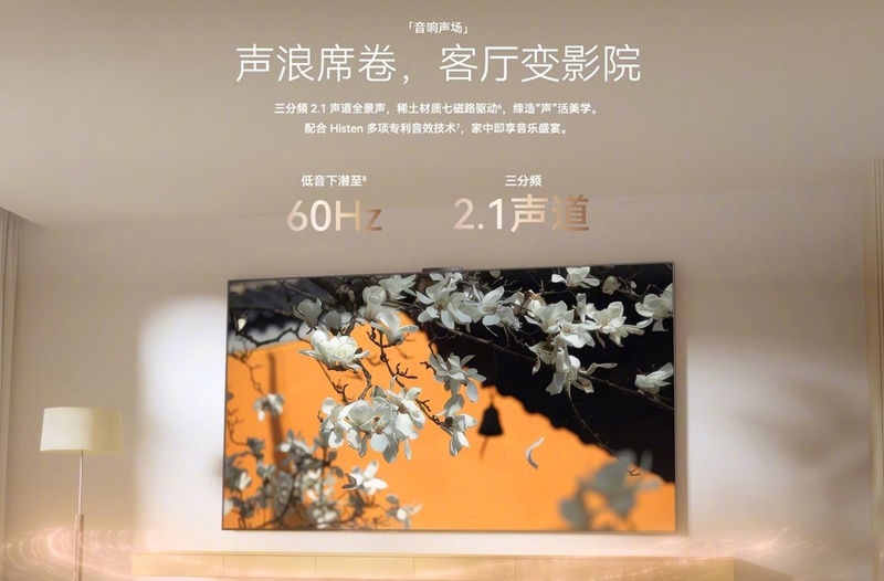 Huawei Smart Screen S7 X Pro — available in 65, 75, and 85-inch sizes, currently sold only in China.