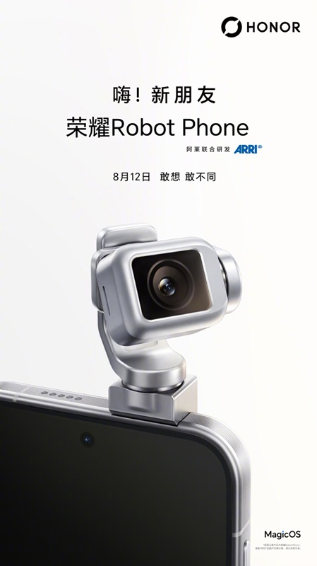 Honor Robot Phone с автономной камерой