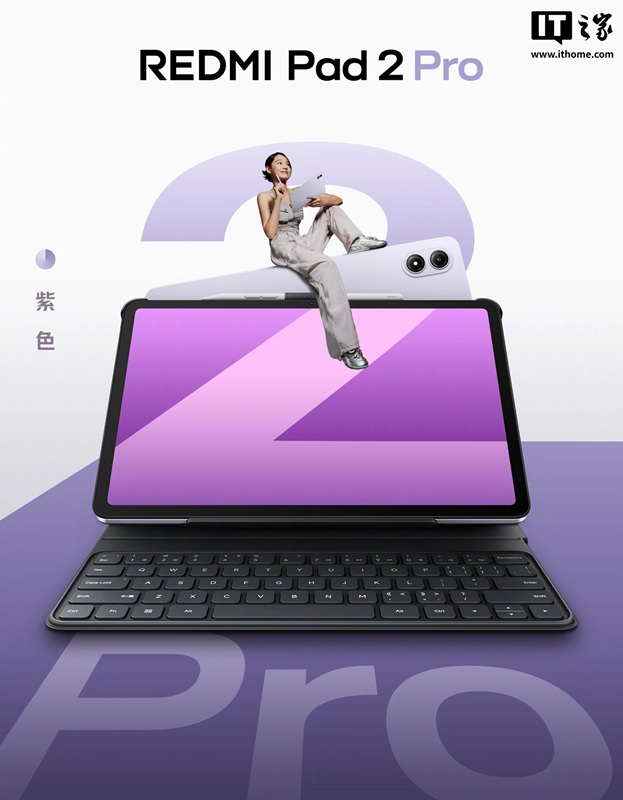 Redmi Pad 2 Pro - планшет с дисплеем 12,1'' и разрешением 2,5K