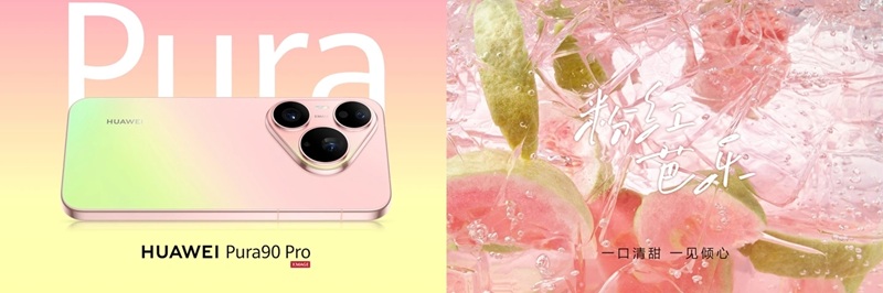 Галерея изображения 11 Huawei Pura 90 Pro