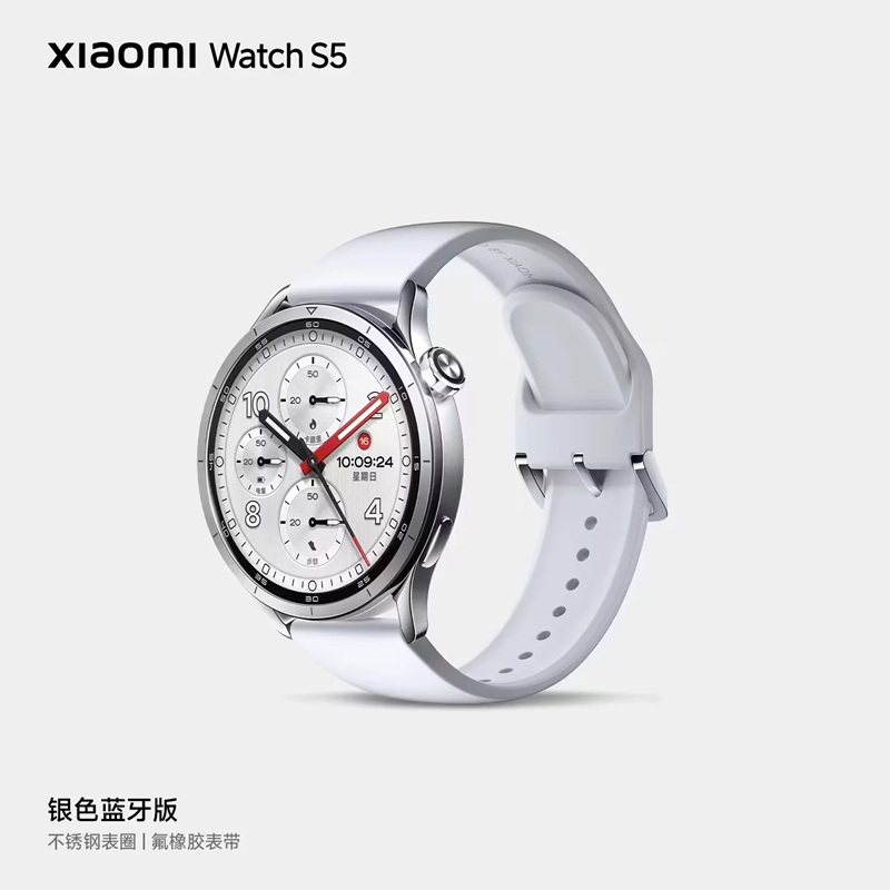 Xiaomi Watch S5 в белом цвете