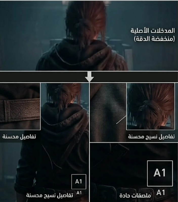 Размытый персонаж в игре Assassin's Creed Hexe