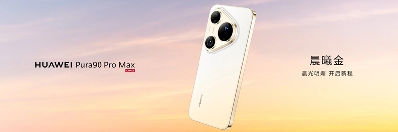 Галерея изображения 25 Huawei Pura 90 Pro Max
