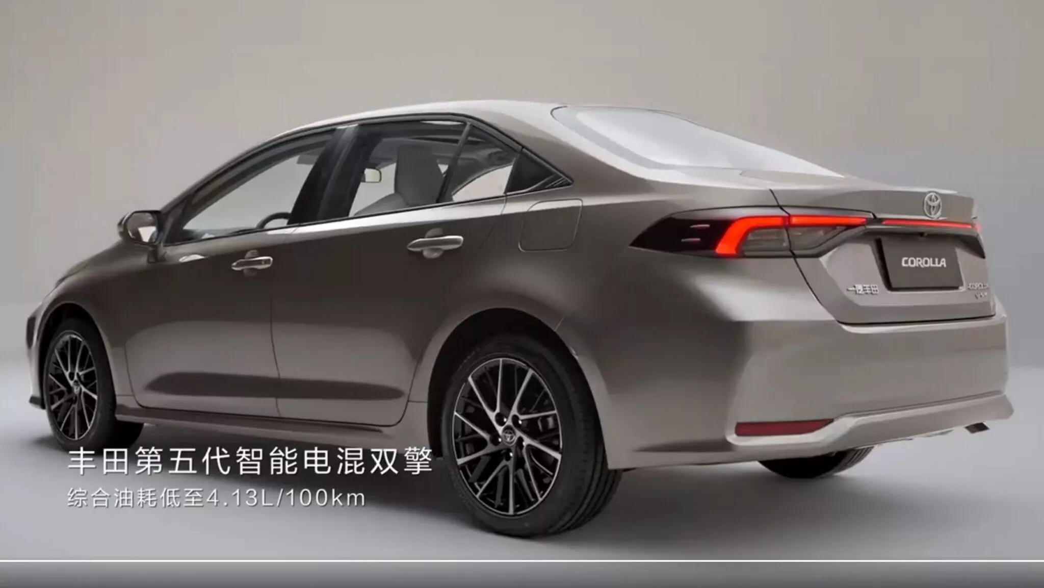 FAW Toyota Corolla з новим дизайном