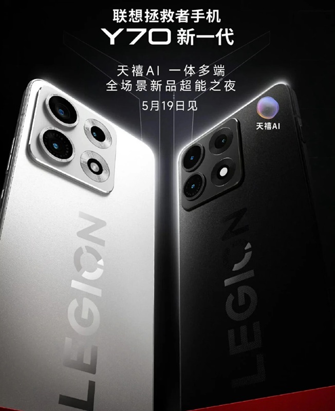 Постер Lenovo Legion Y70