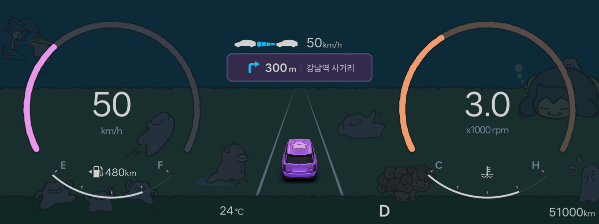 Hyundai digital dashboard with Pokémon-style animation
