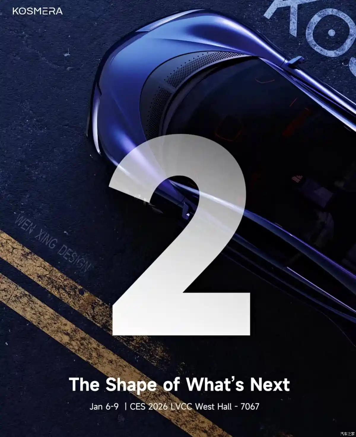 Kosmera Nebula 1 - боковий вид