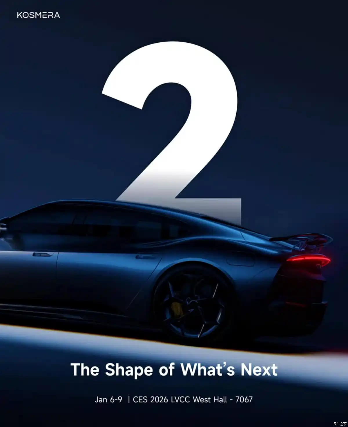 Kosmera Nebula 1 - спойлер задній