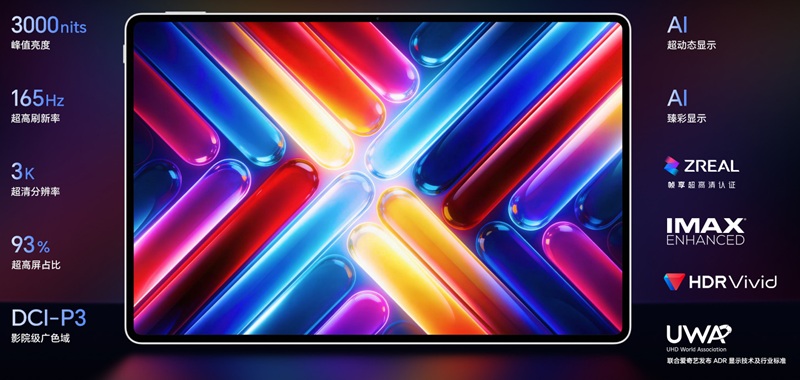 HONOR MagicPad3 Pro 12.3 планшет вид спереду