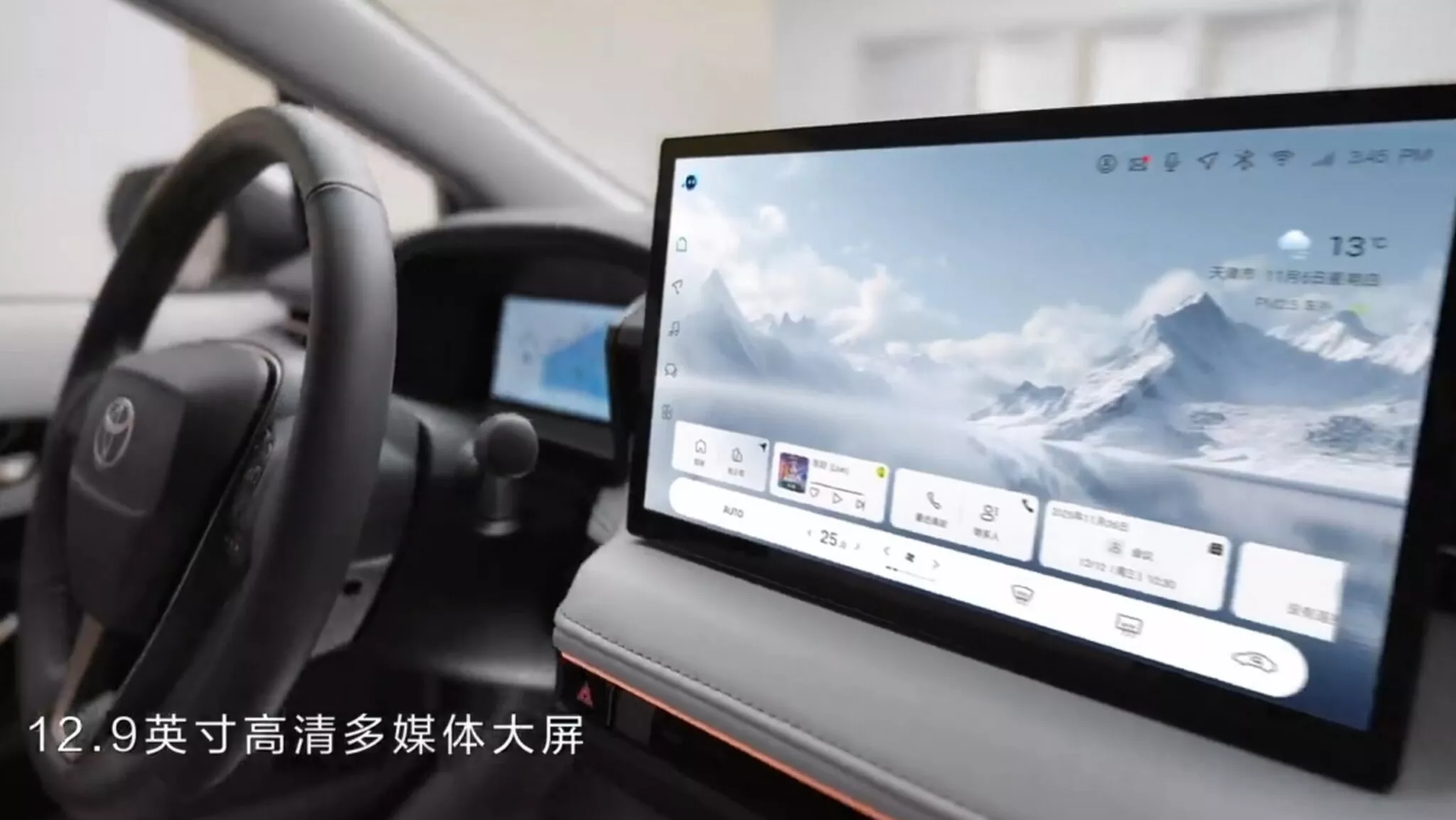 FAW Toyota Corolla з покращеним дизайном задньої частини