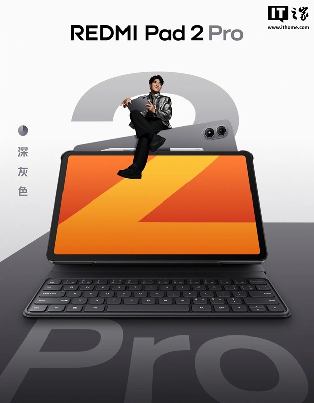 Интерфейс HyperOS на большом экране Redmi Pad 2 Pro