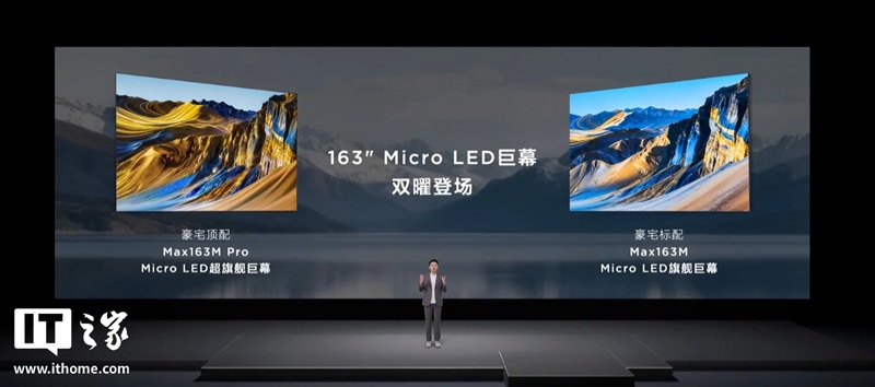 TCL Max163M example image 2