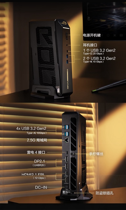 ASUS ROG NUC 16 Edition 20 интерфейсы