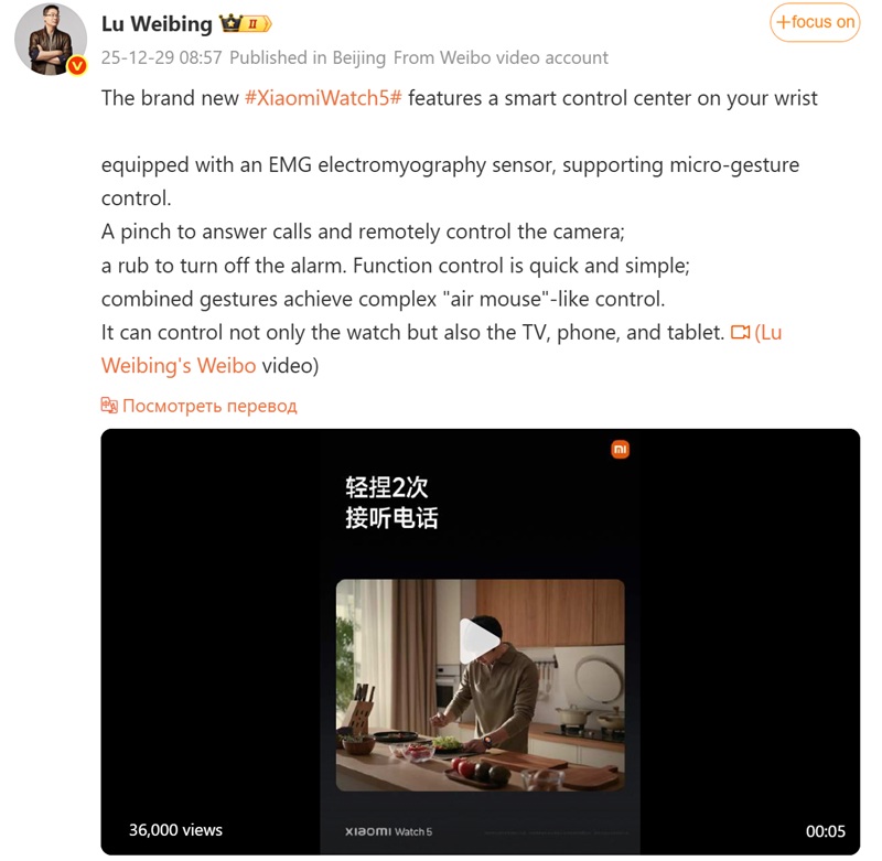 Xiaomi Watch 5 з сапфіровим склом