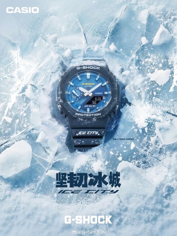 Часы Casio G-Shock GA-2100AS-2APRH в Китае