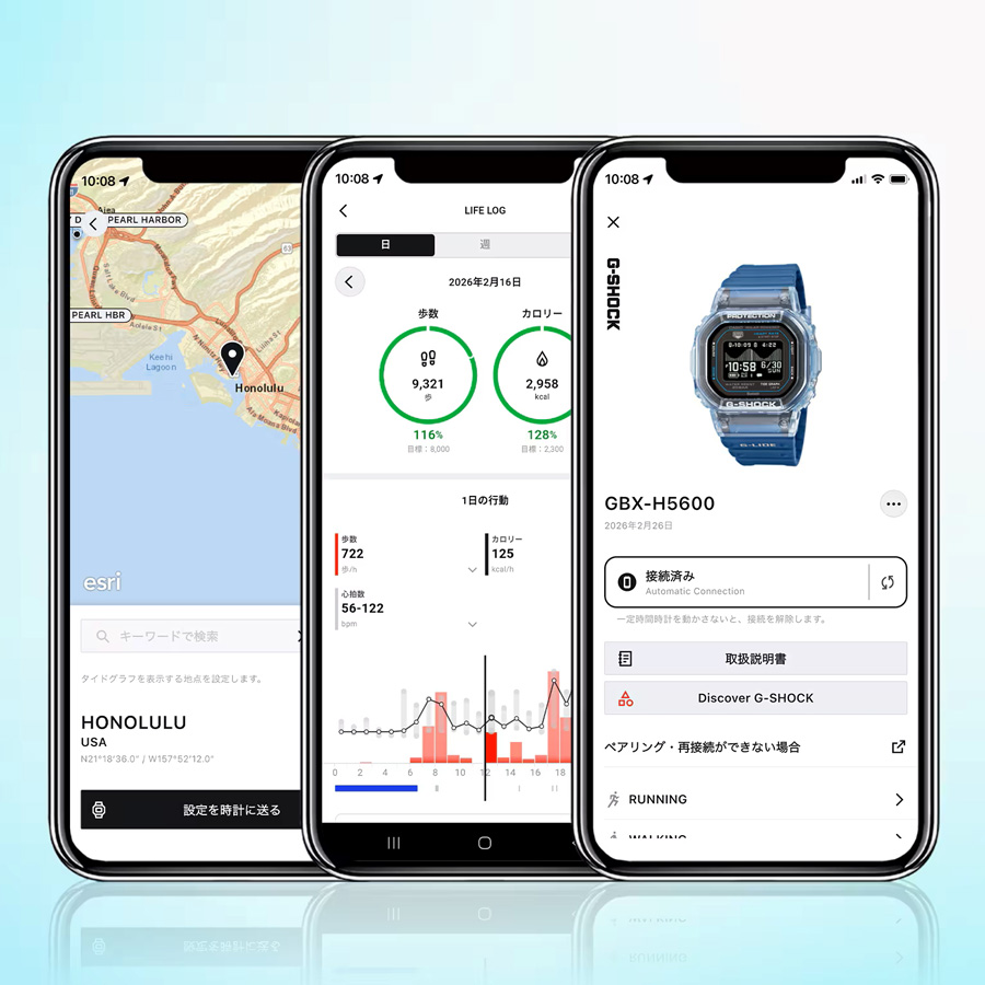 Casio GBX-H5600 Series