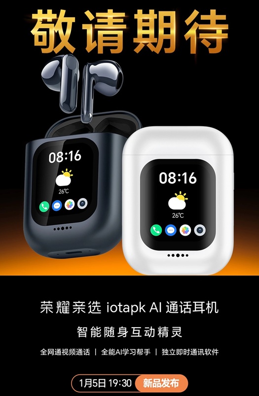 Render of the Honor Choice AI Call Earphones with a touch display on the charging case