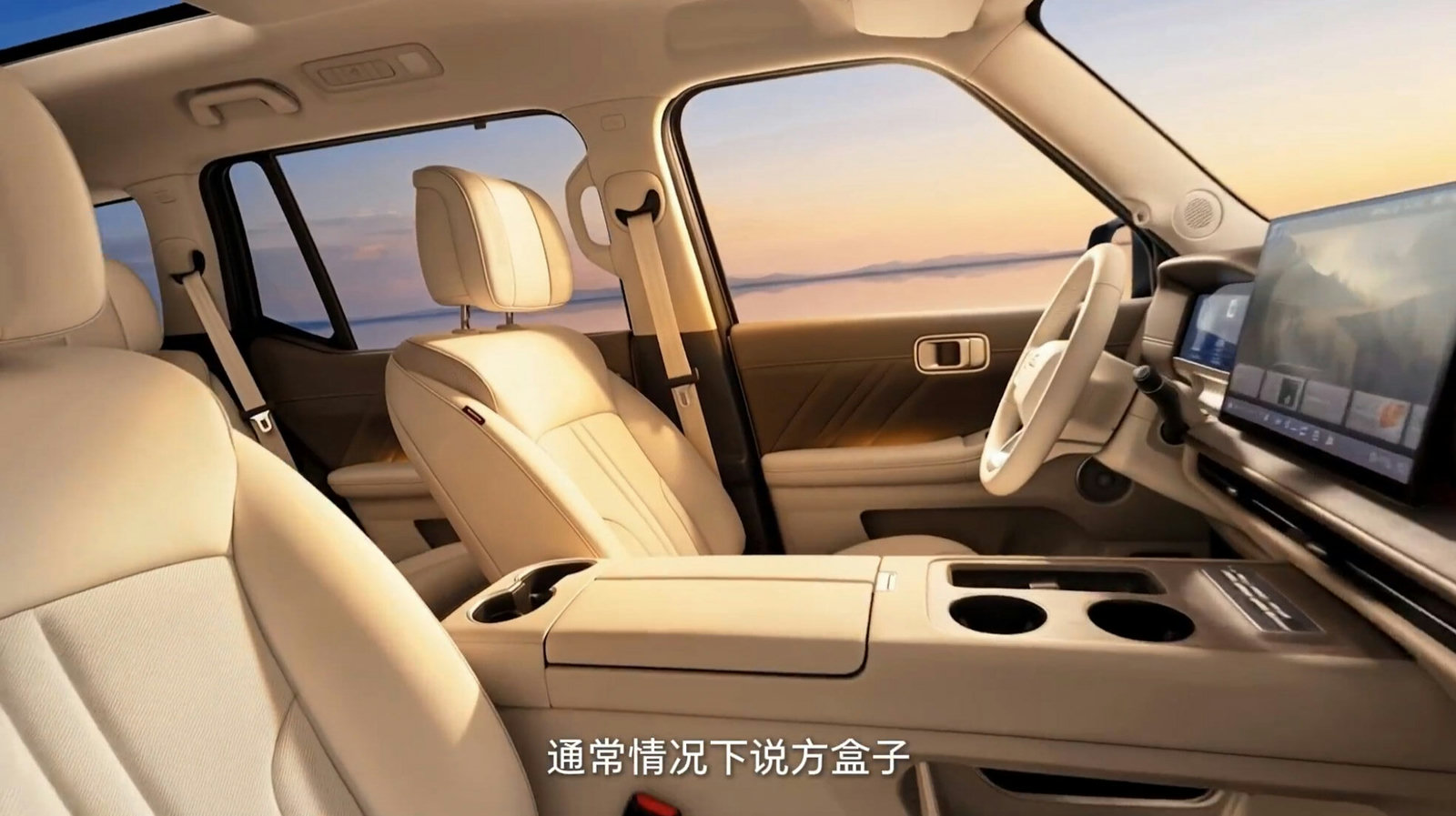 Haval H10 Central Display