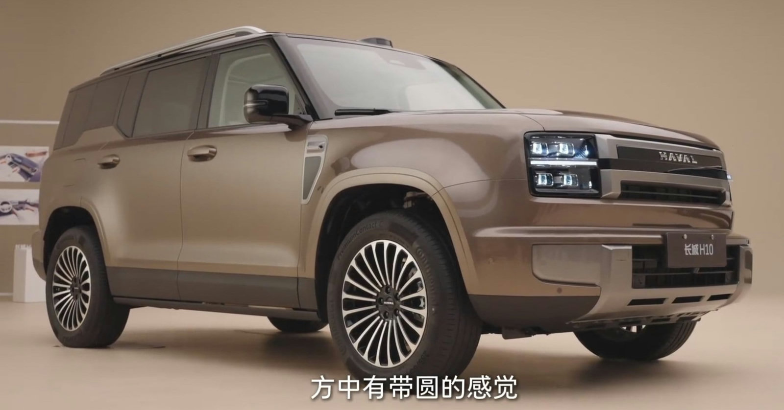 Haval H10 Front Side View