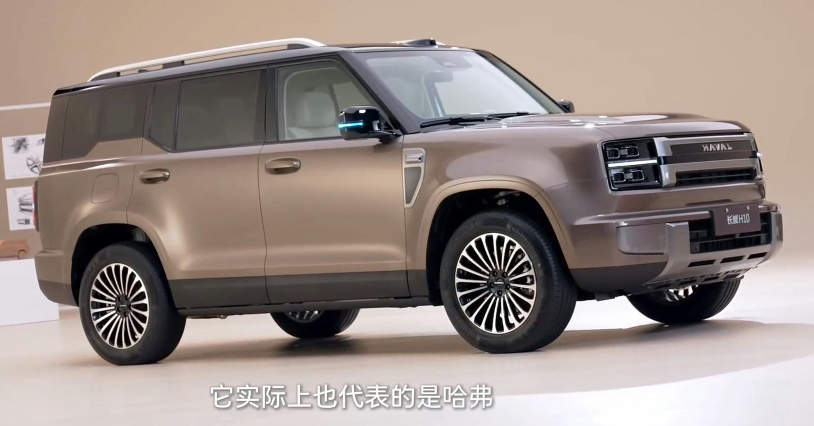 Haval H10 Top View