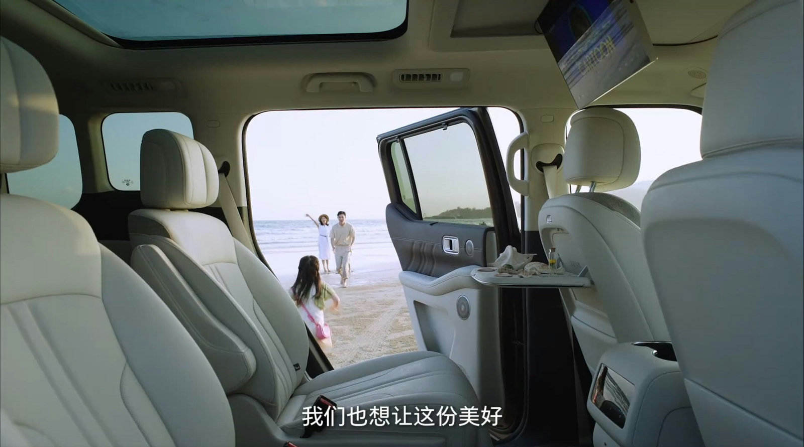 Haval H10 Projected HUD