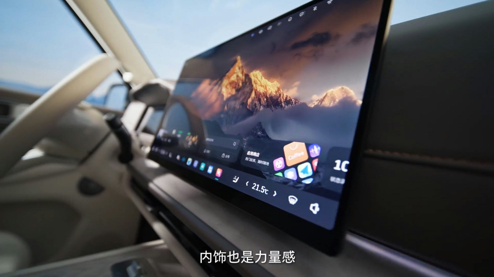 Haval H10 Rear Monitor for Passengers
