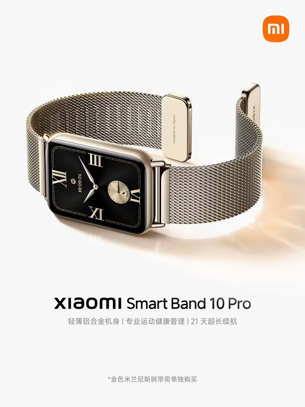 Xiaomi Band 10 Pro - фитнес-браслет