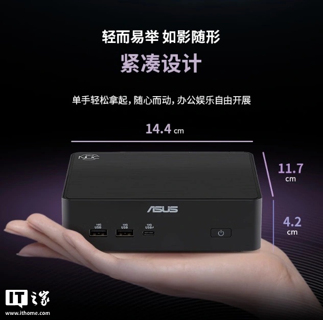 Asus NUC 16 Pro міні-ПК