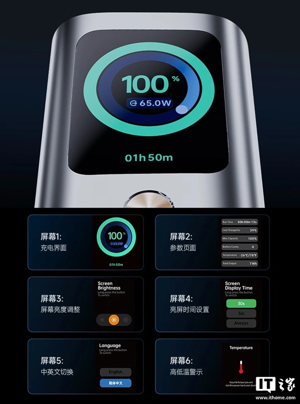 Зображення інтерфейсу Dreame Life