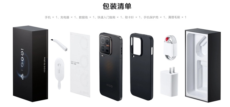 Задняя панель iQOO 15 Ultra с технологией Texture on Fiber