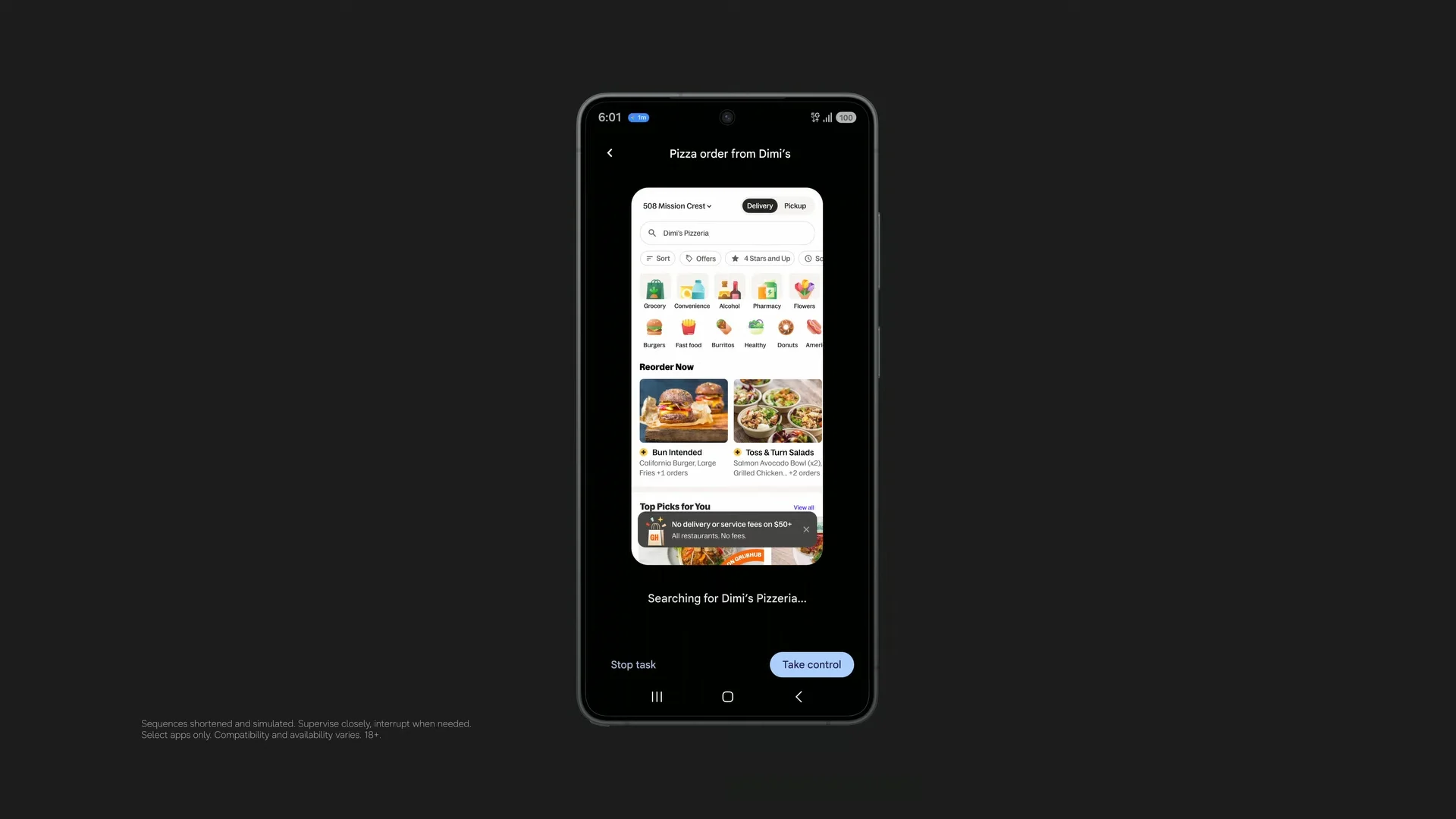 Автоматичний пошук замовлення піци