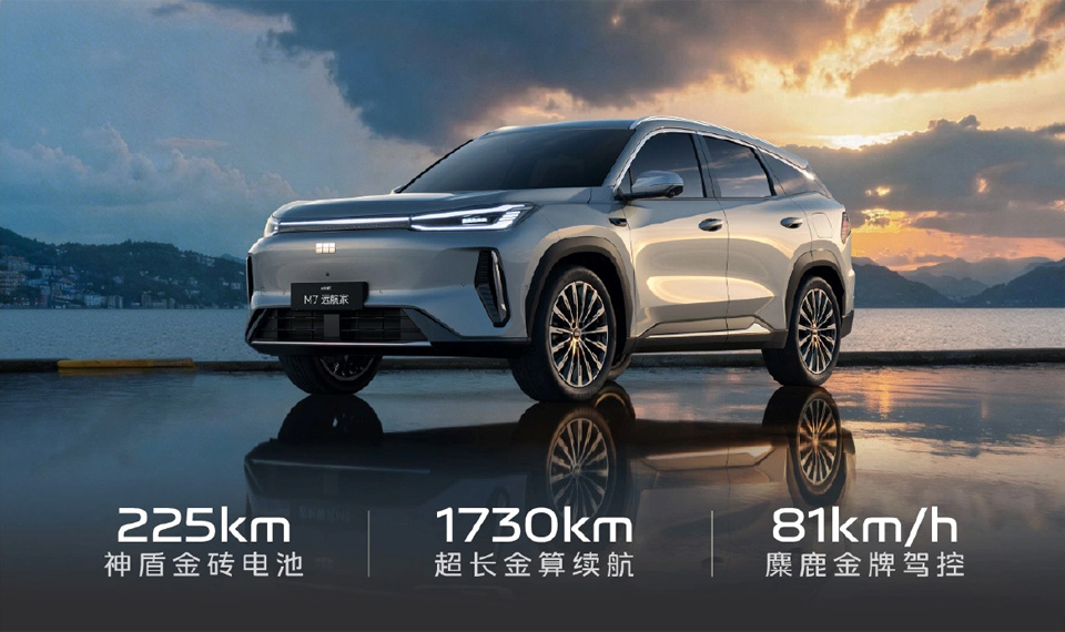 Geely Galaxy M7 кросовер