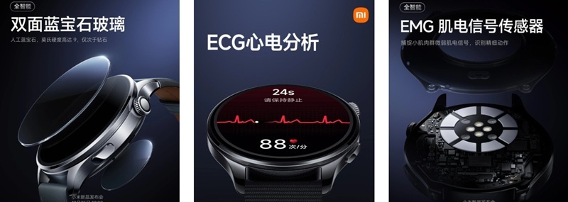 Design of Xiaomi Watch 5