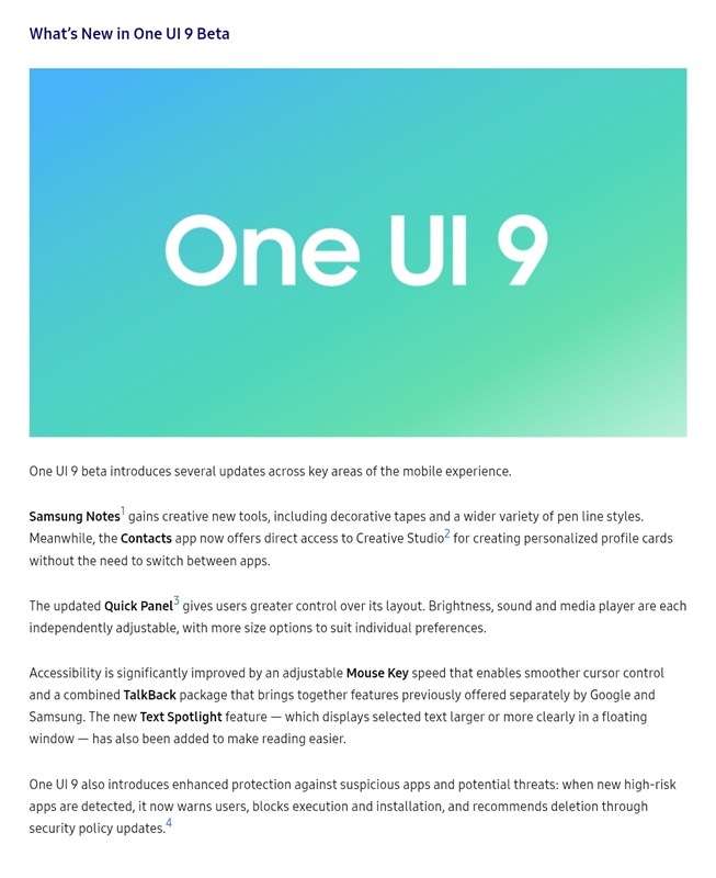 Демонстрація інтерфейсу Samsung Galaxy S26 з оновленням One UI 9