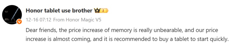 Планшет Honor