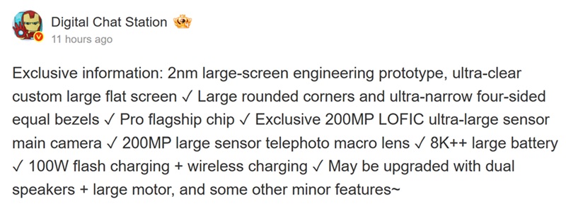 Xiaomi 18 Pro Max engineering prototype details leaked by Digital Chat Station ahead of the September 2026 announcement.