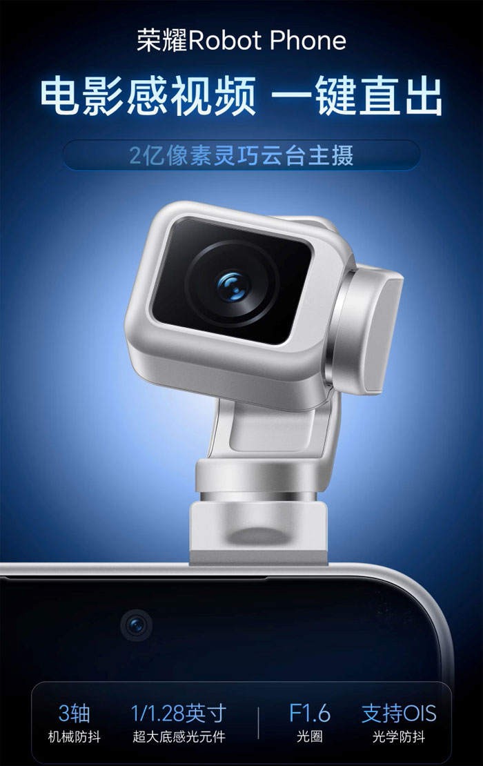 Honor Robot Phone серебристого и серого цветов