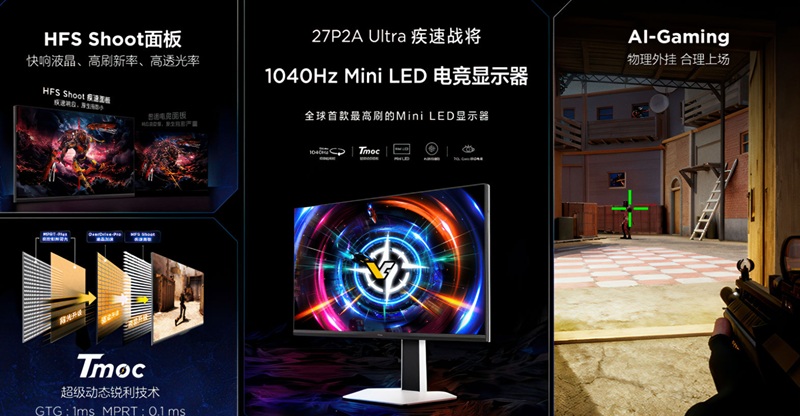 TCL 27P2A Ultra miniLED монітор