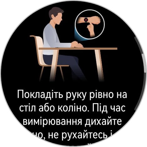 Переможець паніки: огляд смартгодинника Huawei Watch GT 6 Pro-167