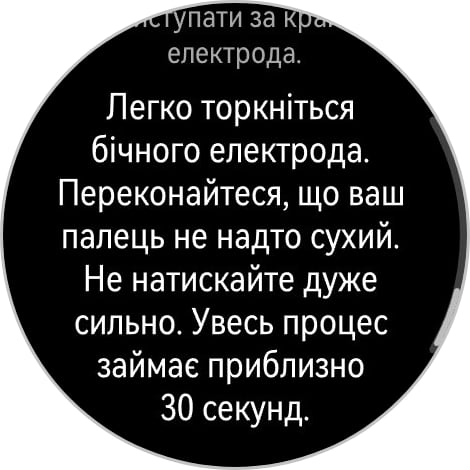 Переможець паніки: огляд смартгодинника Huawei Watch GT 6 Pro-169