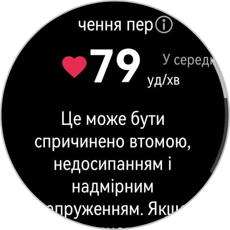 Переможець паніки: огляд смартгодинника Huawei Watch GT 6 Pro-175